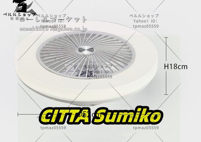 室内芸術☆ホワイト LEDシーリングファンライト リビング照明 ダイニング照明 寝室照明 無階段調光調色 3段階風量 リモコン付_画像4