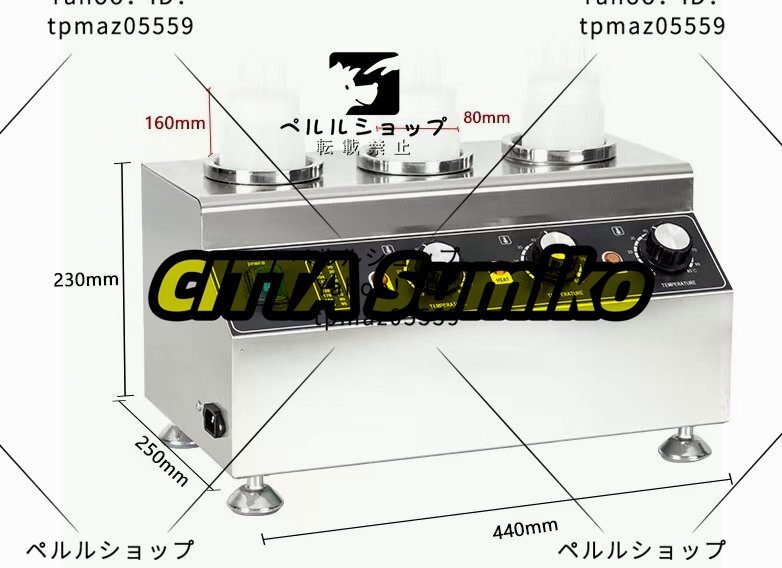 3連 ソース保温 保温 ジュース加熱マシン チョコレート トマト 3連 ソース保温 保温 ジュース加熱マシン チョコレート トマト