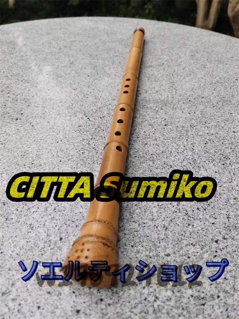  uniqueness * small industrial arts China flute pipe south ..... bamboo hechou race wind instrumental music vessel 5 year .. bamboo F style . hole 60-70cm ethnic musical instrument * small skill 