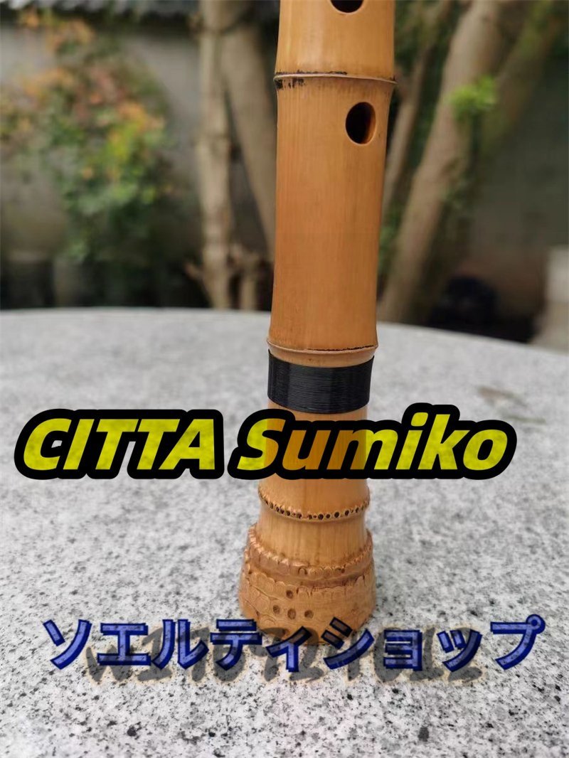  uniqueness * small industrial arts China flute pipe south ..... bamboo hechou race wind instrumental music vessel 5 year .. bamboo F style . hole 60-70cm ethnic musical instrument * small skill 