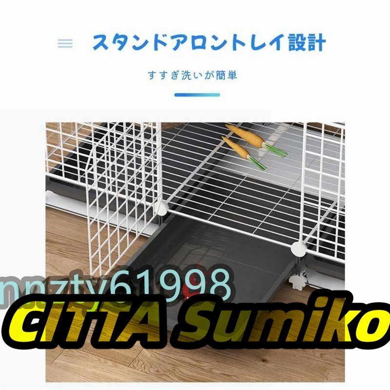 実用品★高品質（デザインd）大きい兎 ケージペット 2層うさぎケージ 家庭用屋内ペットウサギ DIYケージ組え自由多頭飼い脱走防止_画像4