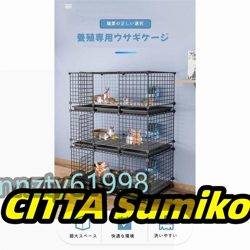 実用品★高品質（デザインd）大きい兎 ケージペット 2層うさぎケージ 家庭用屋内ペットウサギ DIYケージ組え自由多頭飼い脱走防止_画像3