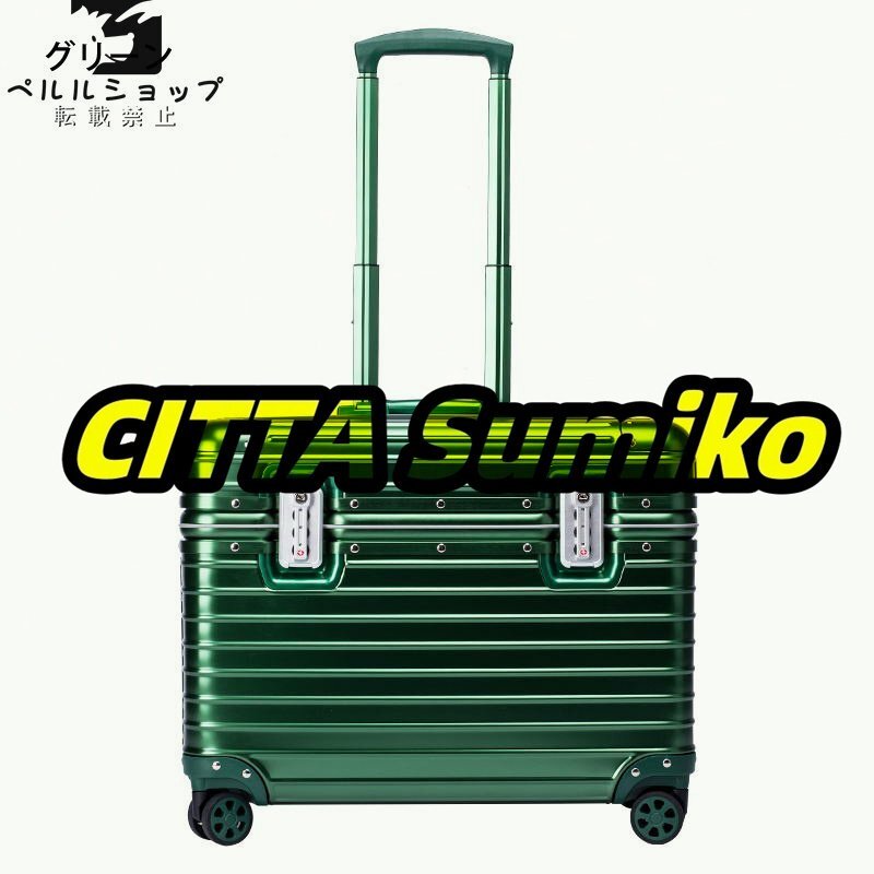 アルミスーツケース 17インチ 5色 アルミトランク トランク 小型 旅行用品 TSAロック キャリーケース キャリーバッグ 機内持ち込み_画像10