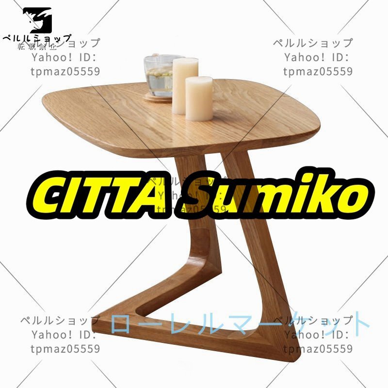 サイドテーブル 家具 コーヒーテーブル リビングテーブル スタイリッシュ おしゃれ ソファテーブル/ウッドカラー_画像2