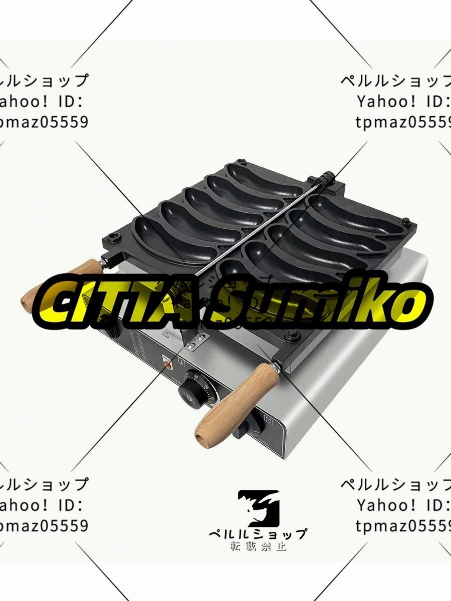 LPガス バナナ型 ワッフルベーカー ワッフル メーカー 焼成取数5 LPガス バナナ型 ワッフルベーカー ワッフル メーカー 焼成取数5