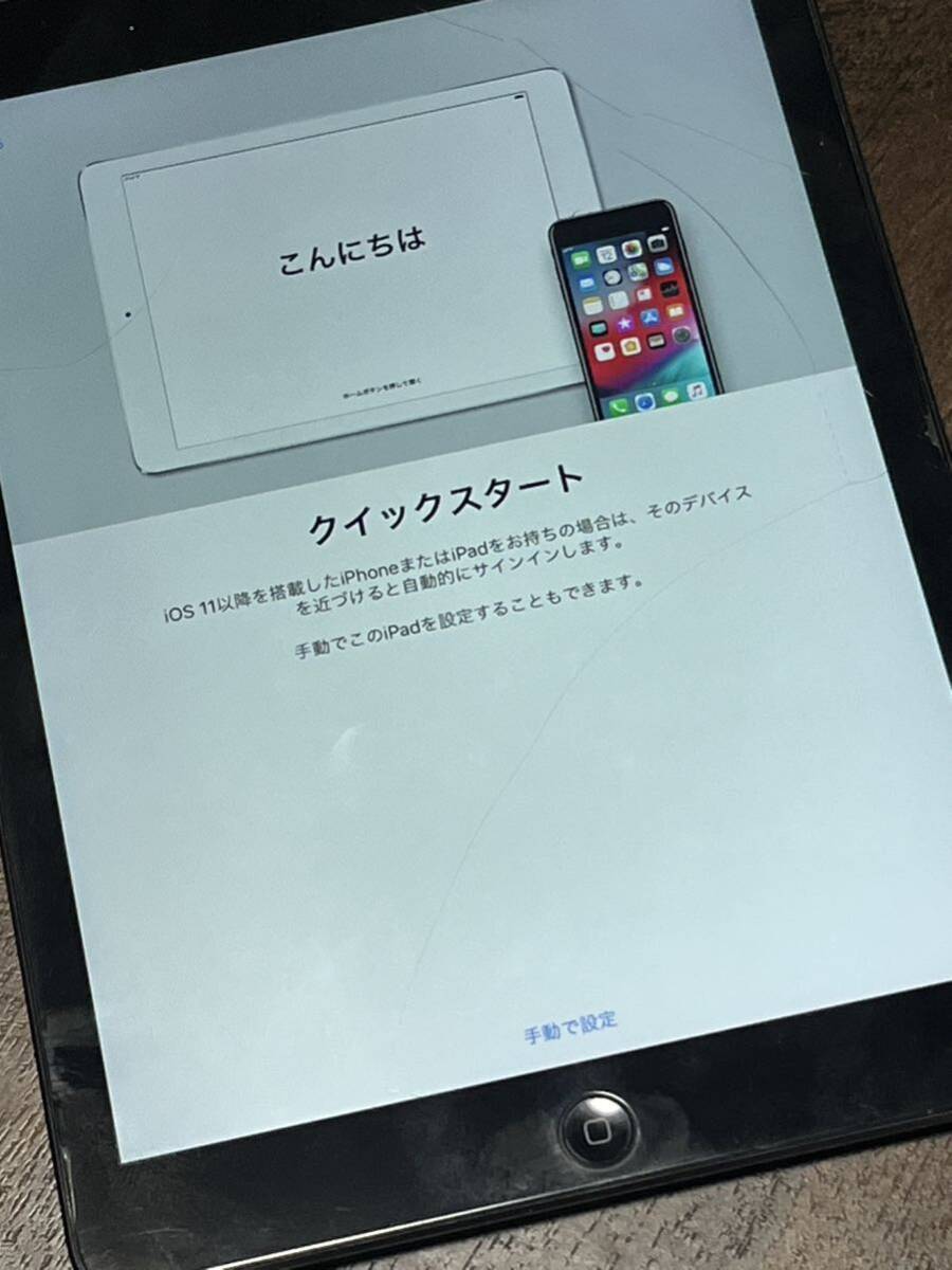 iPad Air 2013液晶割れありロック解除済み_画像1