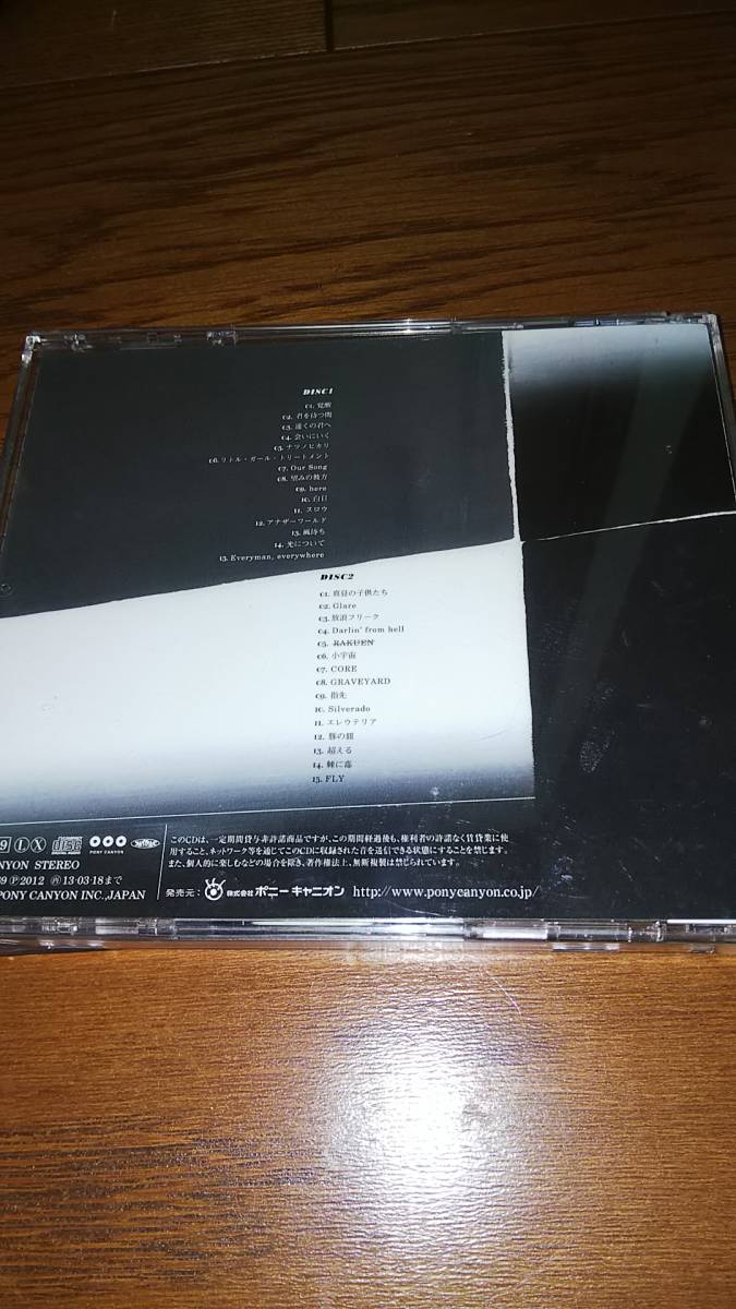 2枚組ベストCD GRAPEVINE Best of (1997-2012) 帯無し グレイプバイン_画像4