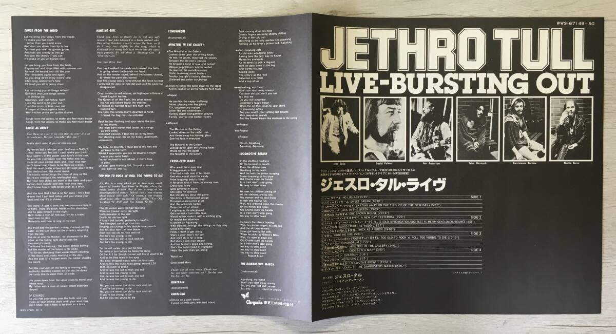 PROMO JETHRO TULL LIVE BURSTING OUT