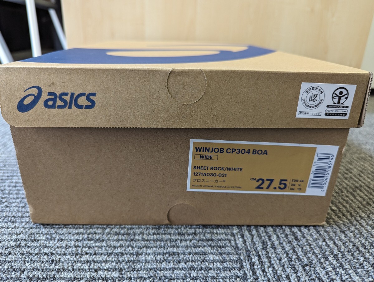 アシックス asics WINJOB ウィンジョブ CP304 BOA シートロック × ホワイト プロスニーカー ワークブーツ 安全靴 未使用品 27.5cm グレー_画像8