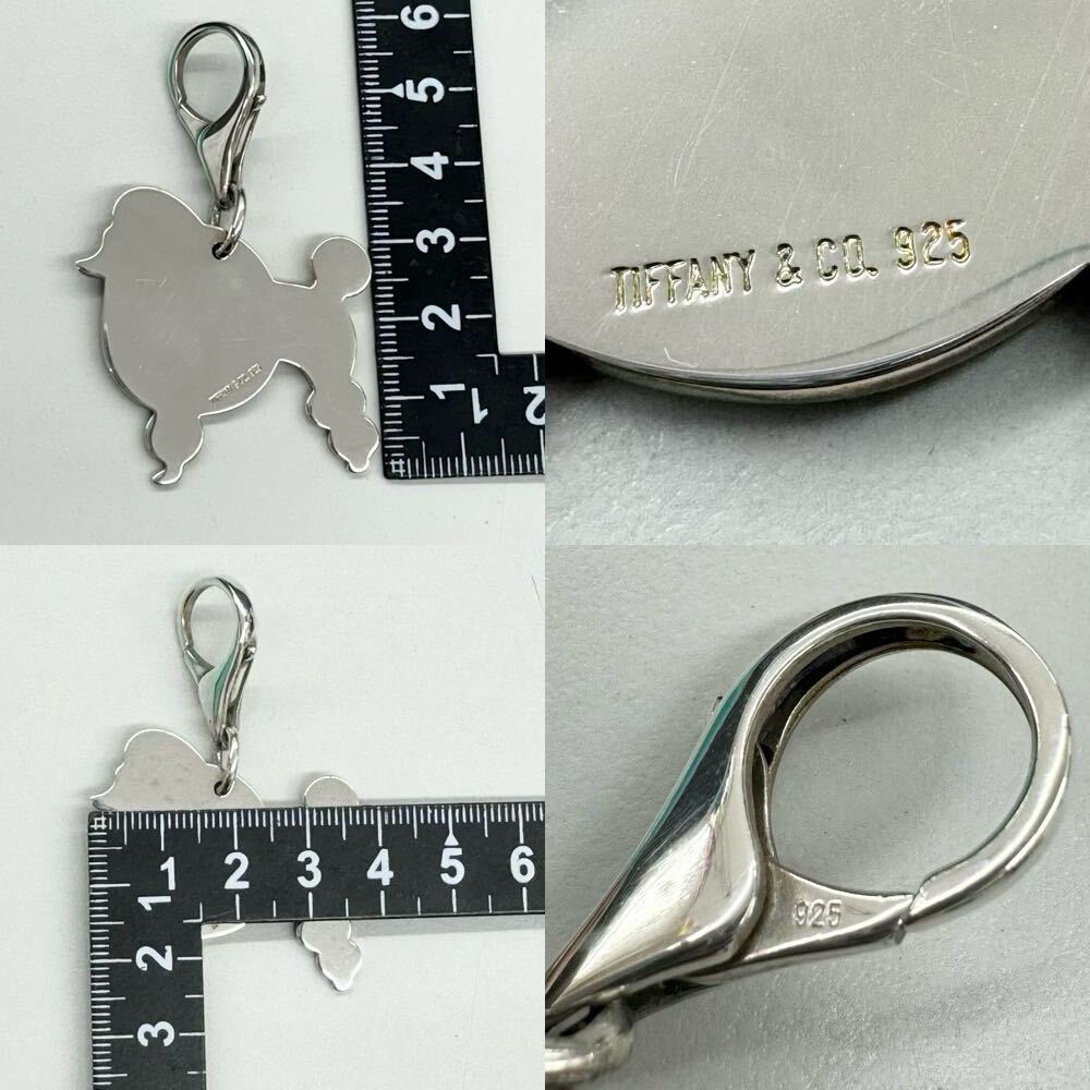 TIFFANY&Co. Tiffany animal key holder charm 925 stamp silver box * storage bag attached 