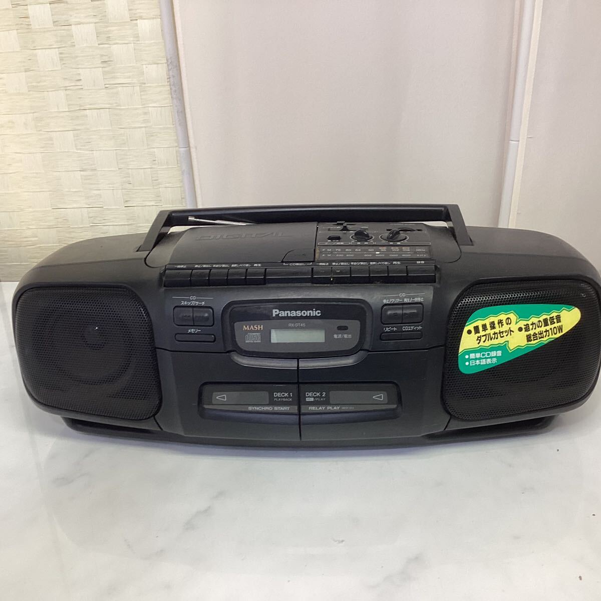 Panasonic double radio-cassette RX-DT45 code less 95 year made U53