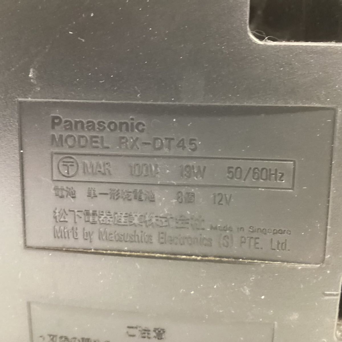Panasonic double radio-cassette RX-DT45 code less 95 year made U53