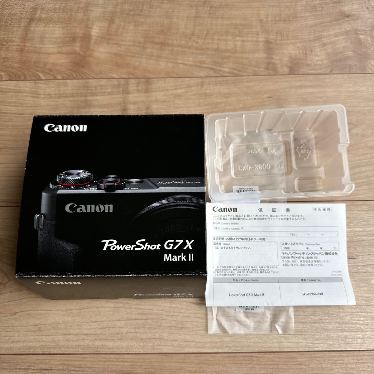 Canon PowerShot G7X Mark II キャノン パワーショット 空箱のみ_画像1