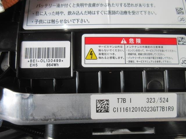 ヴェゼル DAA-RU3 HVバッテリー 未テスト 1D100-5P6-J04 ハイブリッドバッテリー ハイブリッドZ ホンダセンシング 401812_画像6