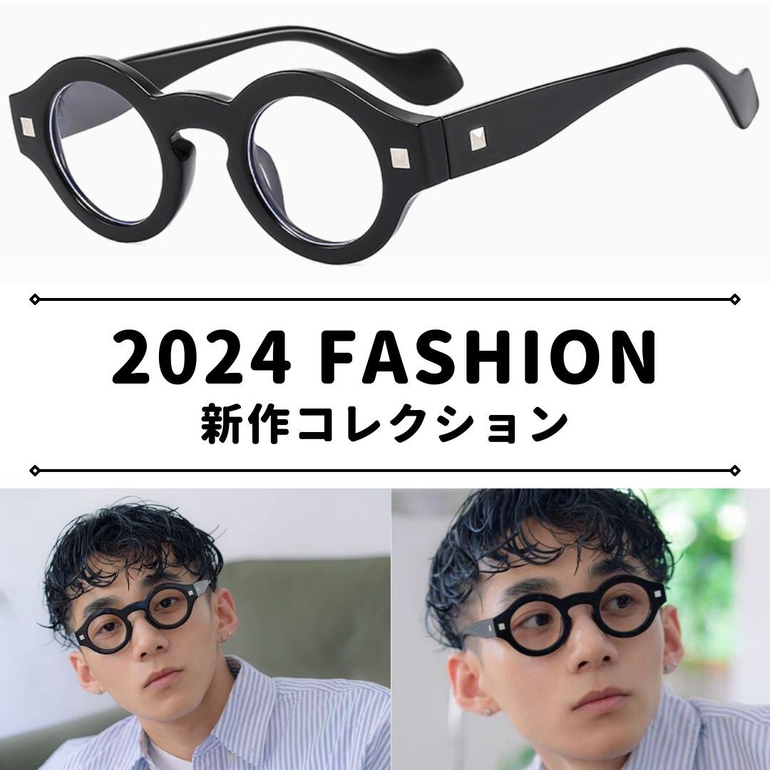 太セル 丸眼鏡 UV400 メンズ ヴィンテージ デザイン 眼鏡 太セル 丸眼鏡 UV400 メンズ ヴィンテージ デザイン 眼鏡