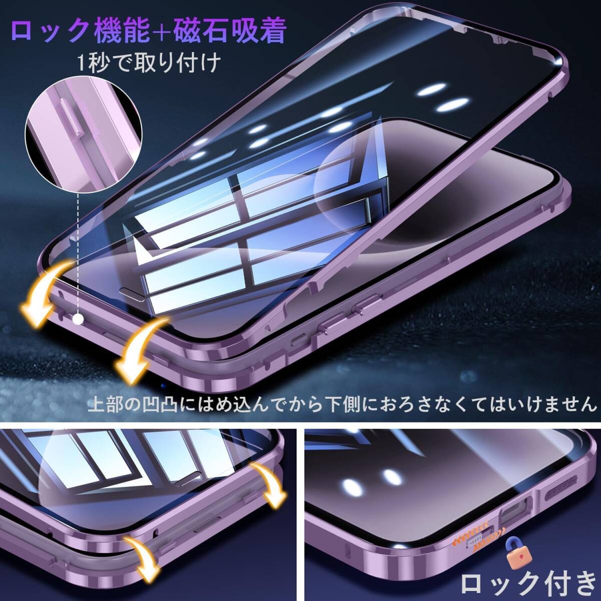 OURJOY iPhone 14 用 ケース 【両面保護+MagSafe対応+ロック式+多機能一体スタンド】 ガラスケース クリア 360°全面保護 アイフォン14