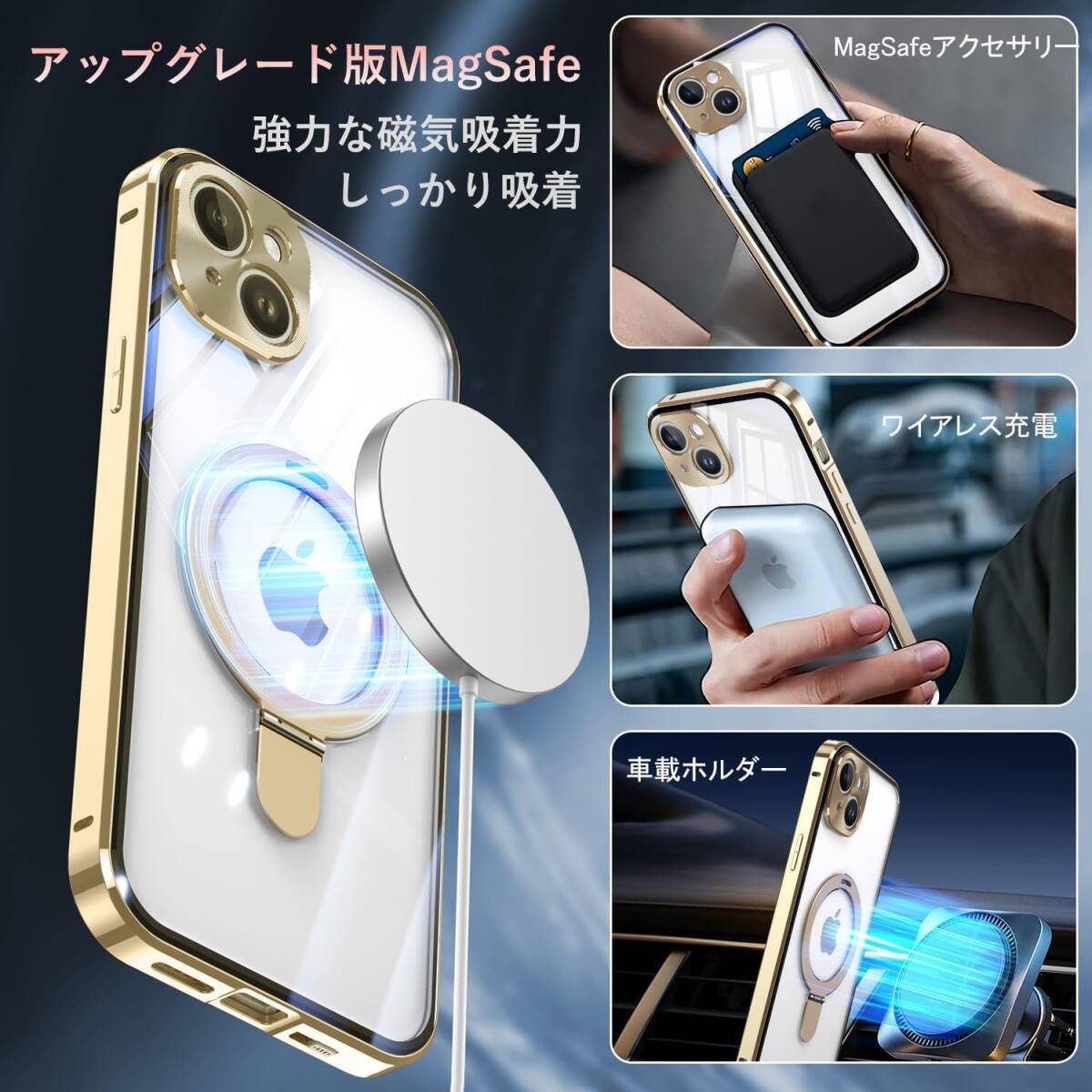 OURJOY iPhone 14 用 ケース 【両面保護+MagSafe対応+ロック式+多機能一体スタンド】 ガラスケース クリア 360°全面保護 アイフォン14