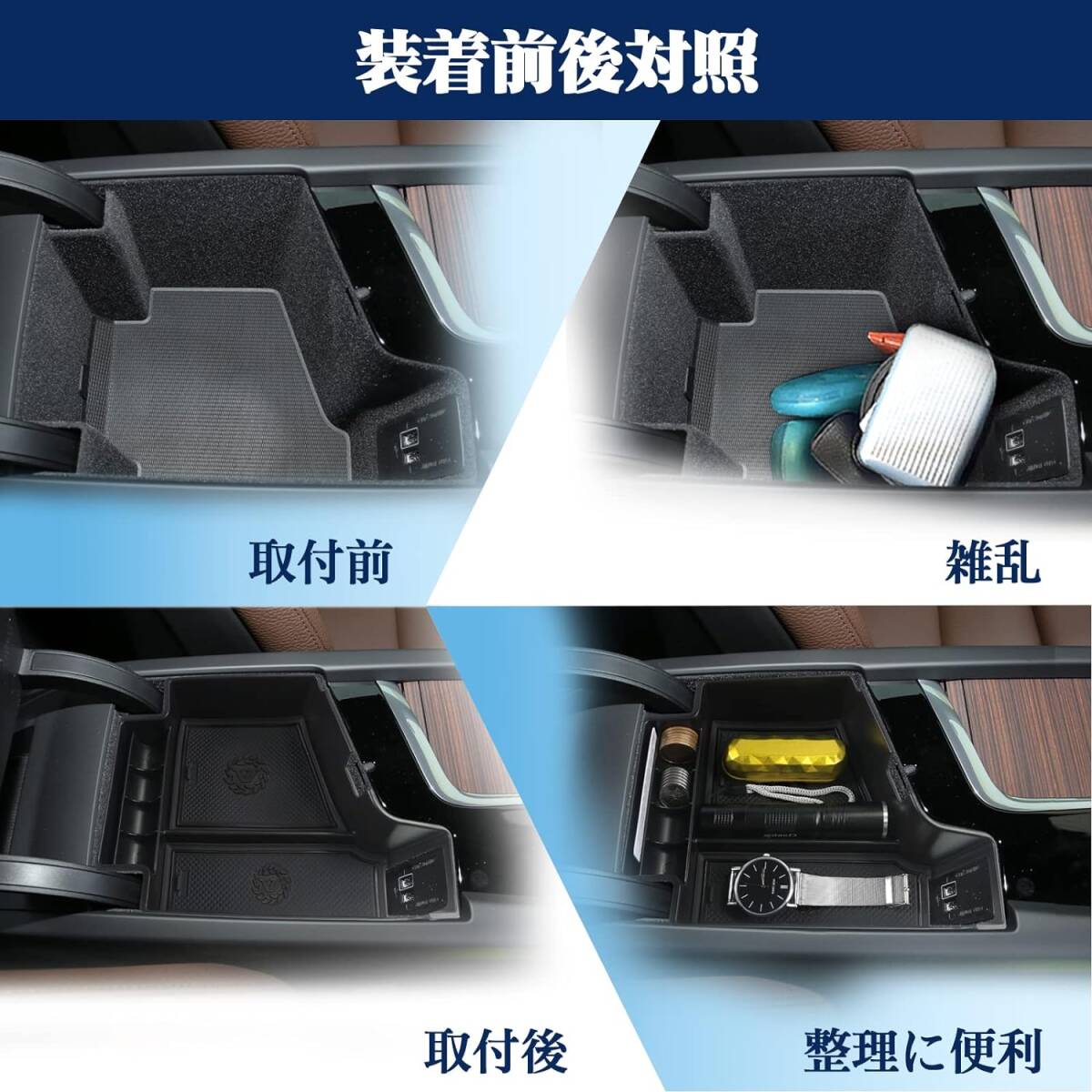 【RUIYA】ボルボ XC60 センターコンソールトレイ ボルボ XC60コンソールボックス 小物入れトレイ 車種専用 車内収納ボックス (黑)