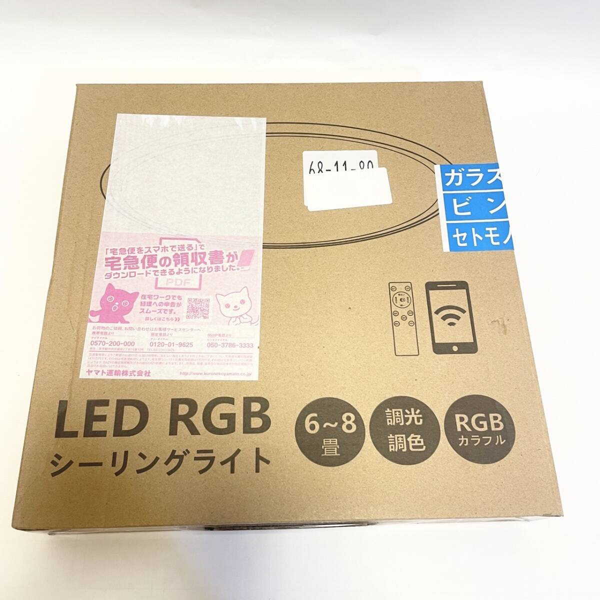 Antree LEDシーリングライト 8畳 36W 4500lm 薄型 天井照明器具 スマホAPP操作 調光調色&間接光RGBカラー 雰囲気ライト リモコン付き_画像7