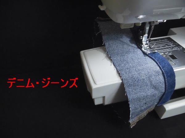 専門店 整備済★ジャノメ コンピューターミシン★NK5505★定価206,800円★自動糸切り★針元レンズ付★JANOME★1円～★即決有_画像5