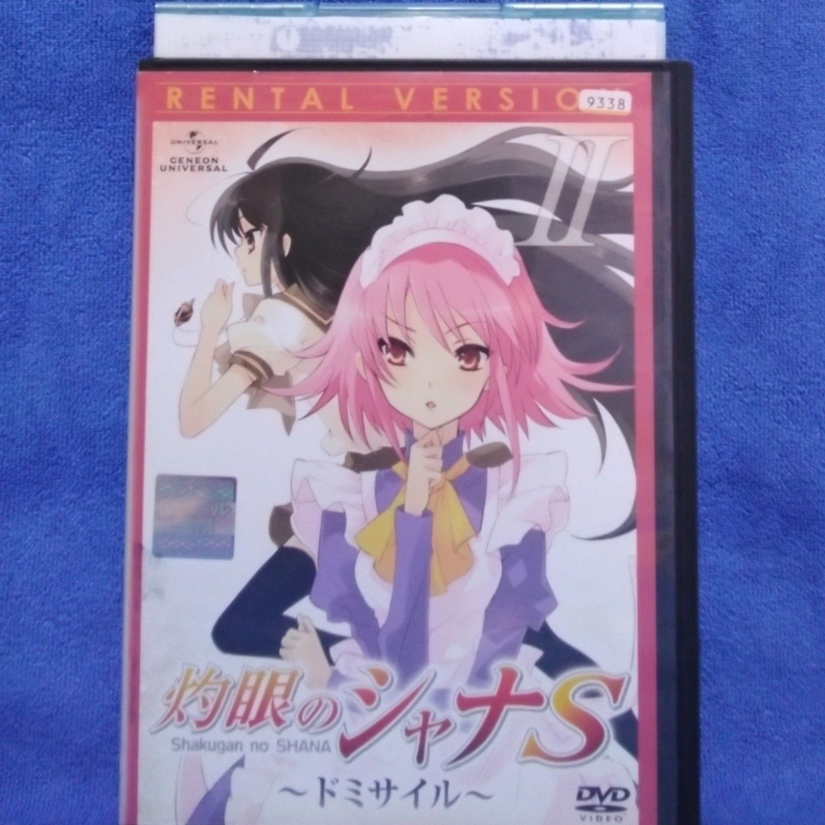 アニメDVD【灼眼のシャナS　４本組】