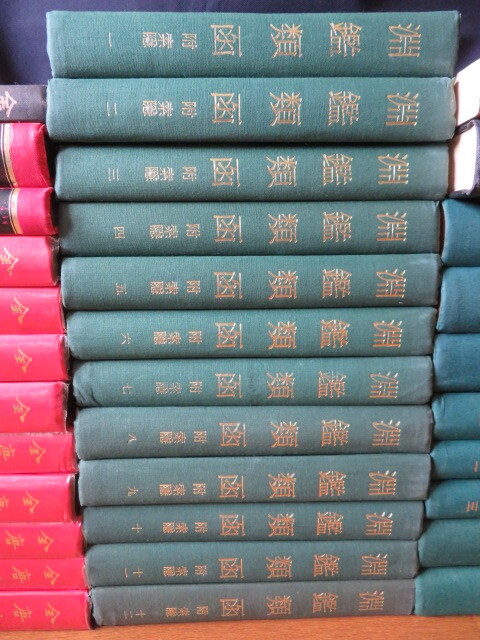 中文書32冊まとめて　全唐詩　淵鑑類函　白孔六帖　初学記　北堂書鈔　ほか　//漢籍唐本影印本影本類書百科事典漢詩_画像2