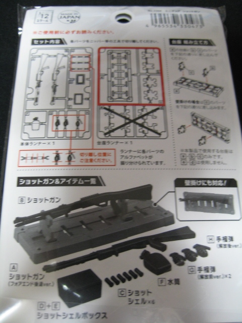 ミニチュア 1/12 銃３種セット ハンドガン アサルトライフル ショットガン ライフル 武器 figma、S.H.Figuarts フィギュアなどに 12gkm_画像7