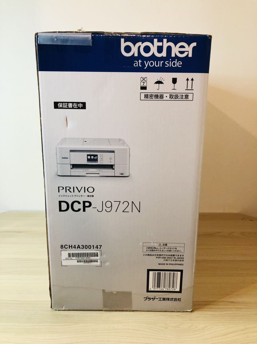 ☆ 新品未開封 brother インクジェットプリンター DCP-J972N 複合機 イノベラ L判～A4 無線LAN搭載 ブラザーの画像4