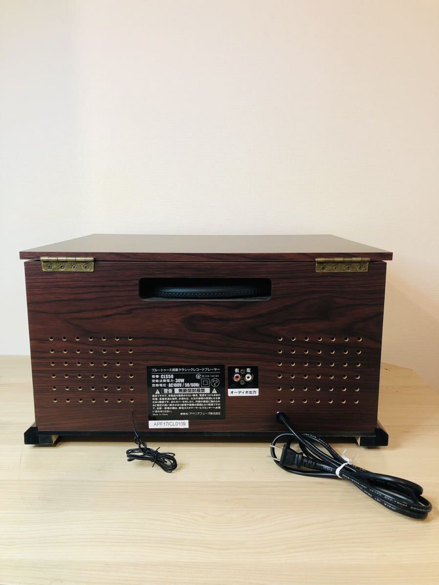 * FUZE Bluetooth installing classic record player CLS50 CD radio retro design player electrification has confirmed 