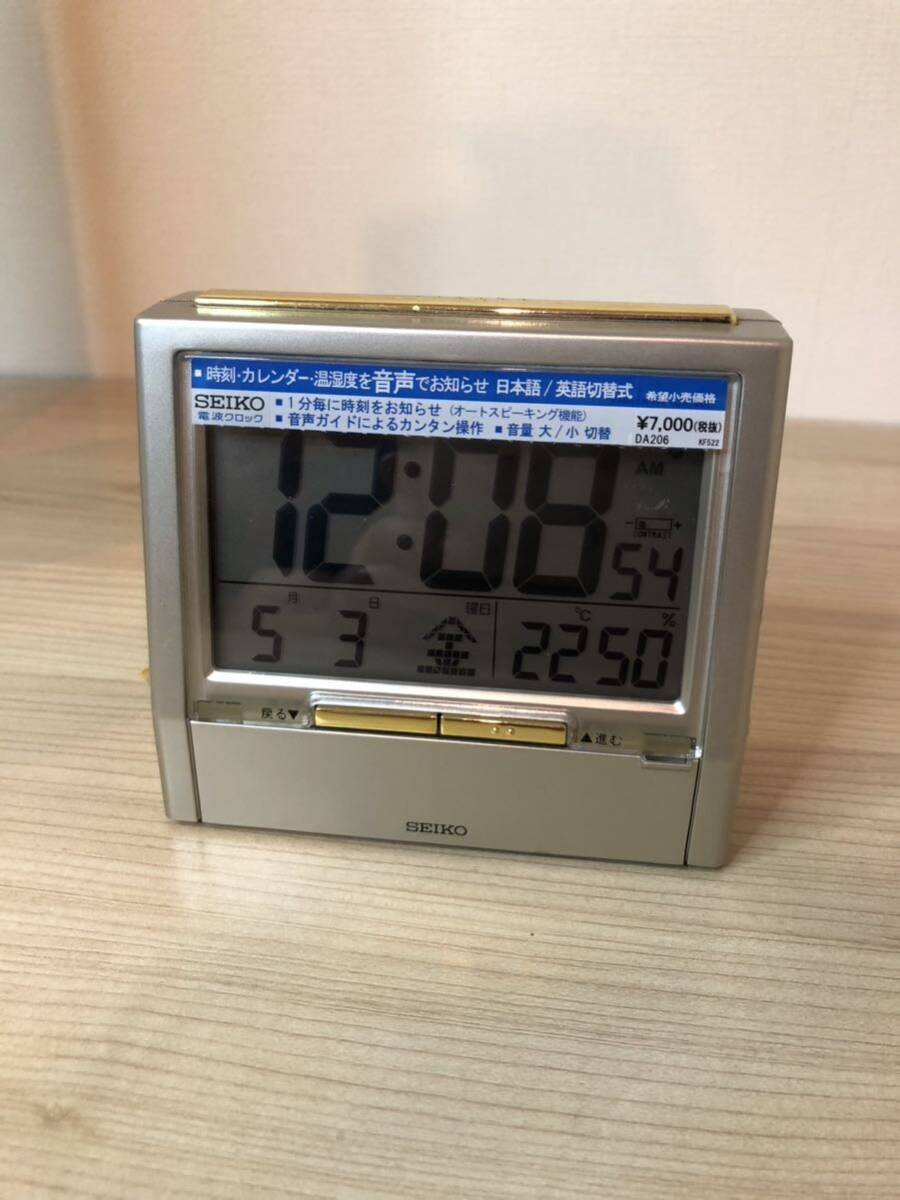 ○SEIKO 時計 TALK LINER DA206G 電波目覚まし時計 稼動品の画像1