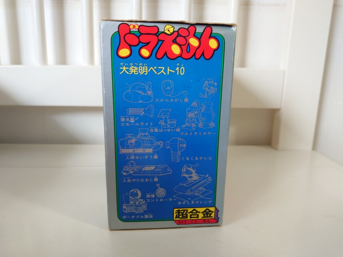  мак Chogokin Gacha Gacha Doraemon GB-04 б/у товар подлинная вещь игрушка 