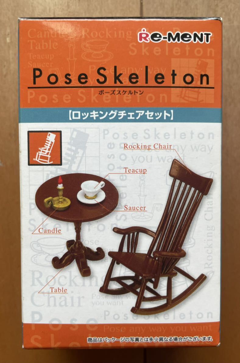 【未開封品】リーメント / Pose Skeleton 『ロッキングチェアセット』、『日本刀セット』2点まとめて_画像2