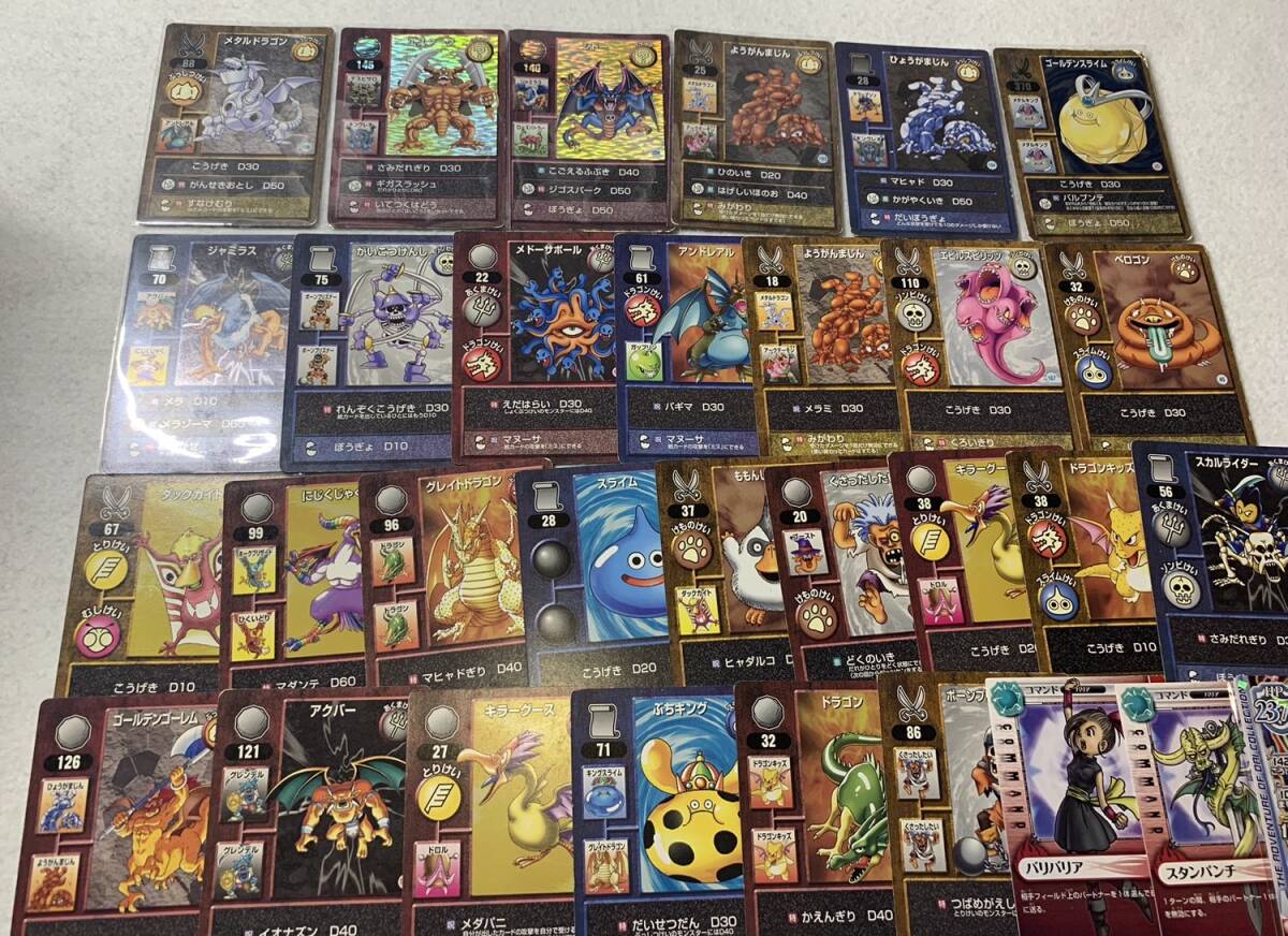 ドラゴンクエストモンスターズ テリーのワンダーランド トレーディングカードゲーム レアカード、ノーマルカードまとめ売り 同梱包可の画像2
