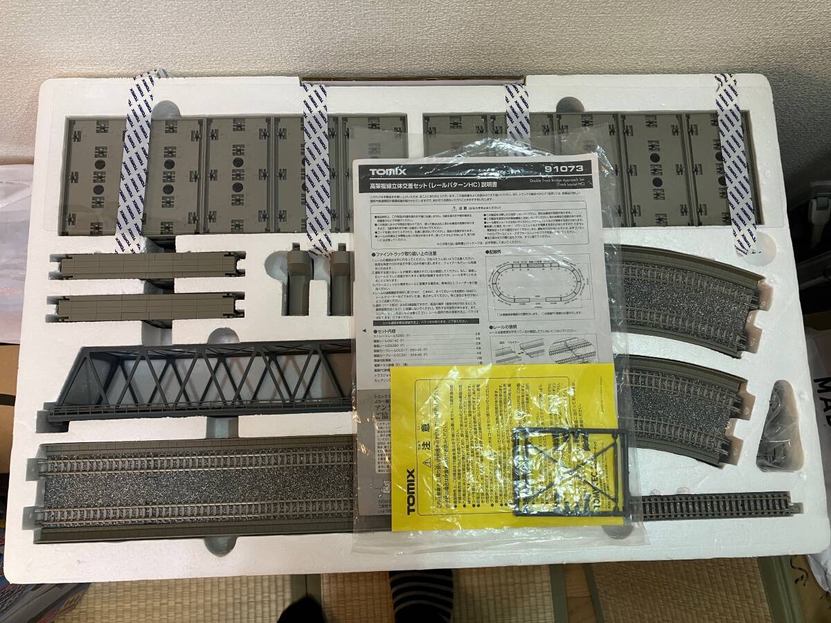 TOMIX 高架複線　立体交差セット　91073 レールパターンHC 鉄道模型　Nゲージ　トミーテック_画像3