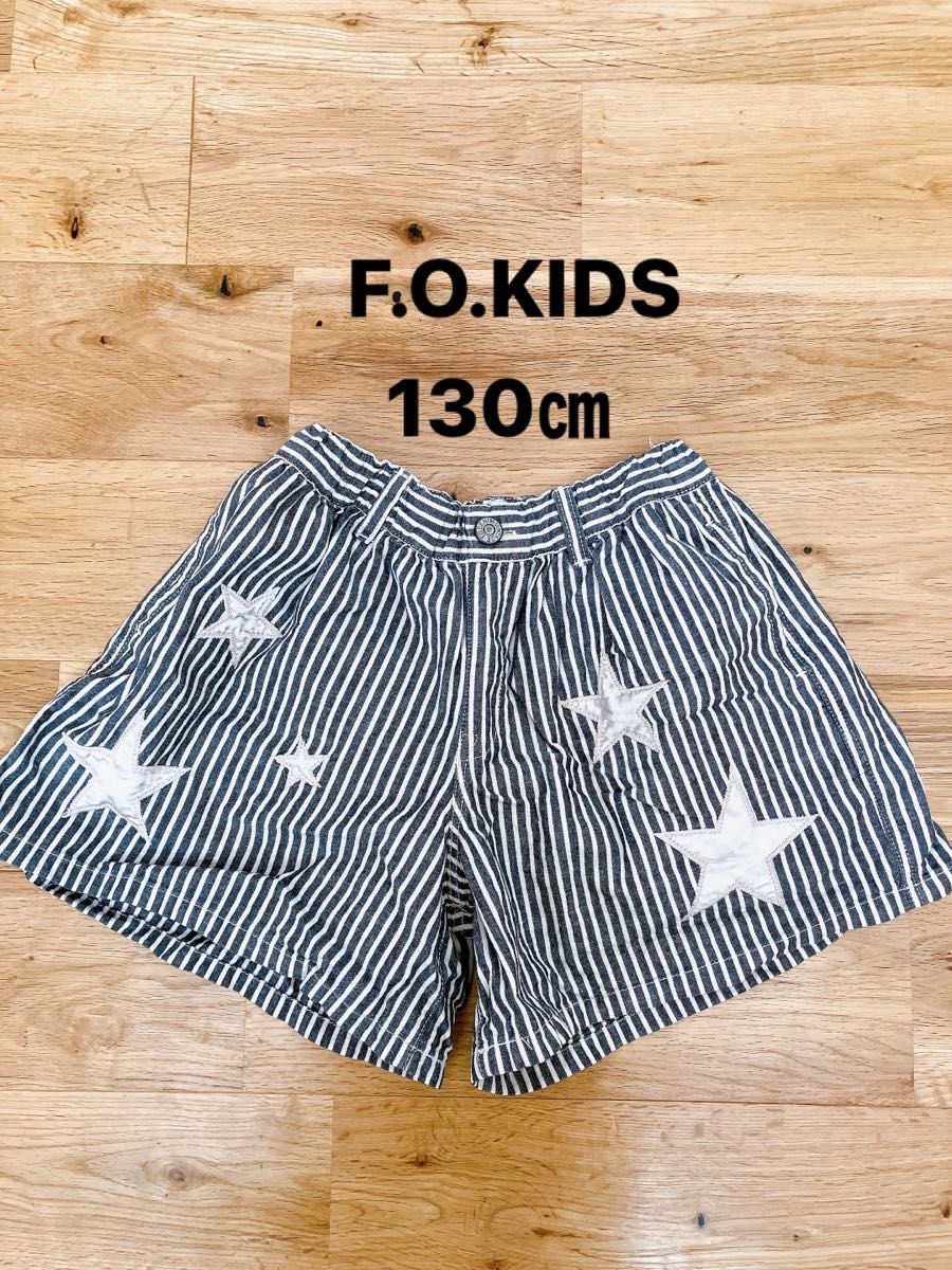 F.O.KIDS 130㎝ ショートパンツ ストライプ キュロット 女の子 子供服 エフオー