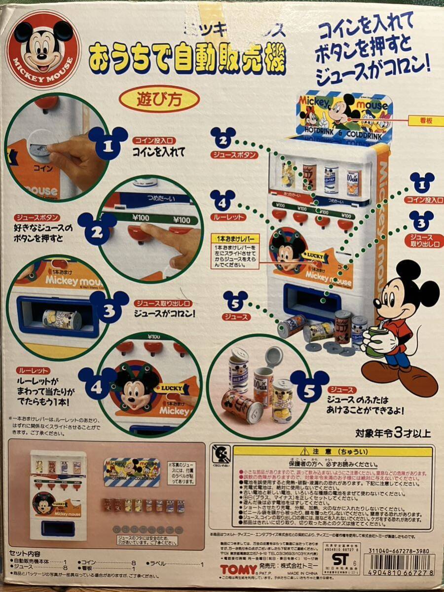 TOMY ミッキーマウス おうちで自動販売機 幼児玩具 レトロ ディズニーの画像2