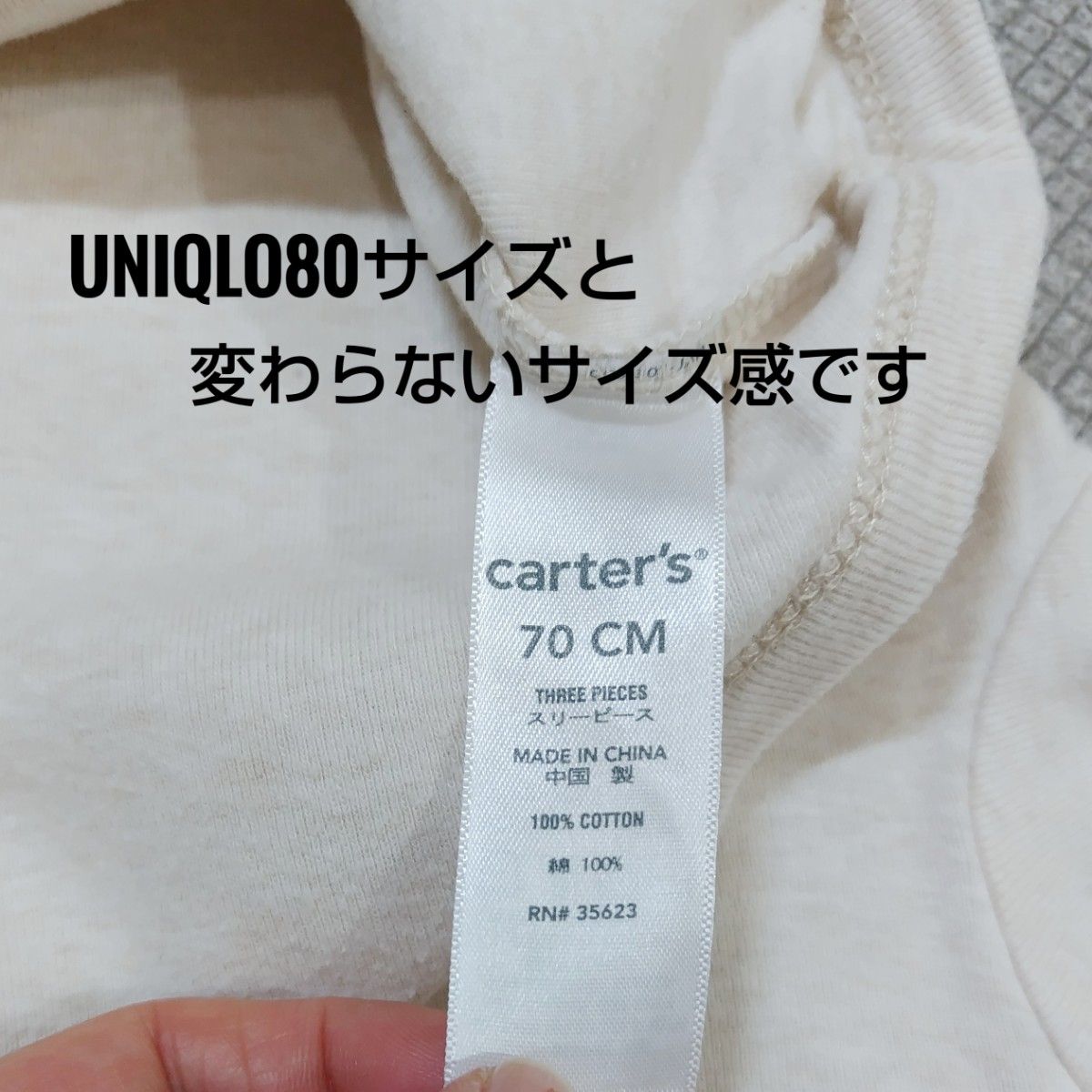 【UNIQLO/Carter's】ユニクロ／カーターズ　ベビー肌着　 半袖ロンパース　80サイズ まとめ売り