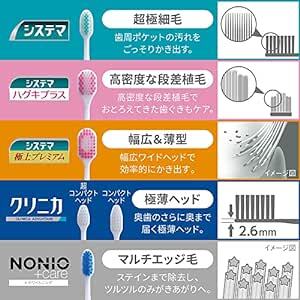 システマ 音波アシストブラシ(電動) 付替ブラシ ふつう グリーン 2本_画像6