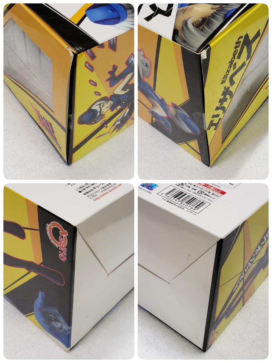キューズQ 1/8 エリザベス P4U -ペルソナ4 The ULTIMATE in MAYONAKA ARENA