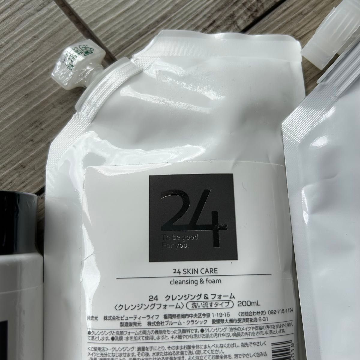 新品 24ヘアスリープローション クレンジングフォーム 化粧水 美容液 クリーム 脱毛 美容 コスメ スキンケア