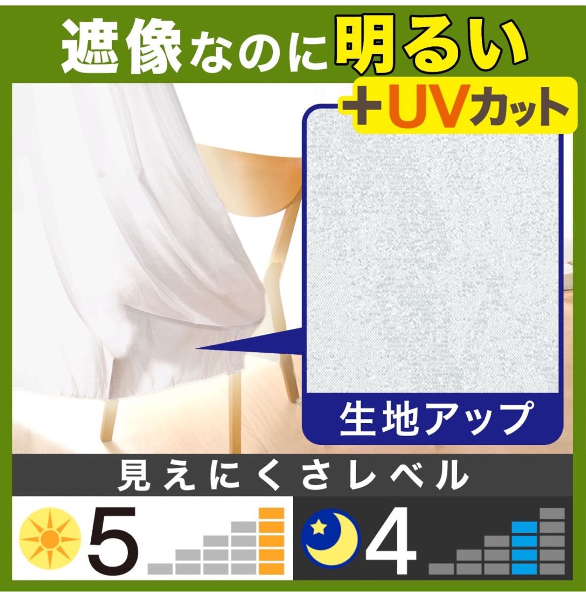 美品 ニトリ nナチュレシャイン レースカーテン2枚セット|Yahoo 美品 ニトリ nナチュレシャイン レースカーテン2枚セット|Yahoo