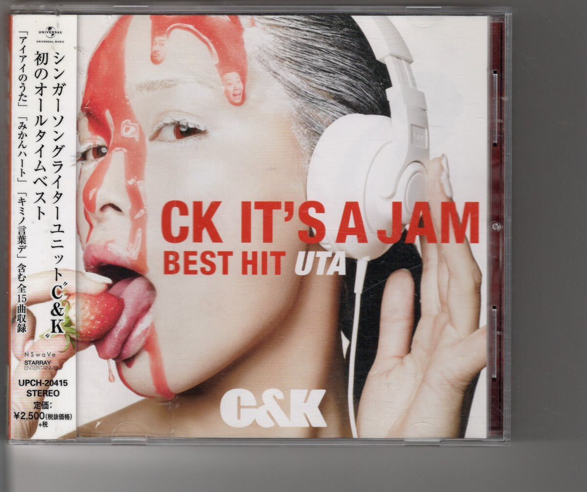通常盤ベストアルバム！C&K [CK IT'S A JAM~BEST HIT UTA]の画像1