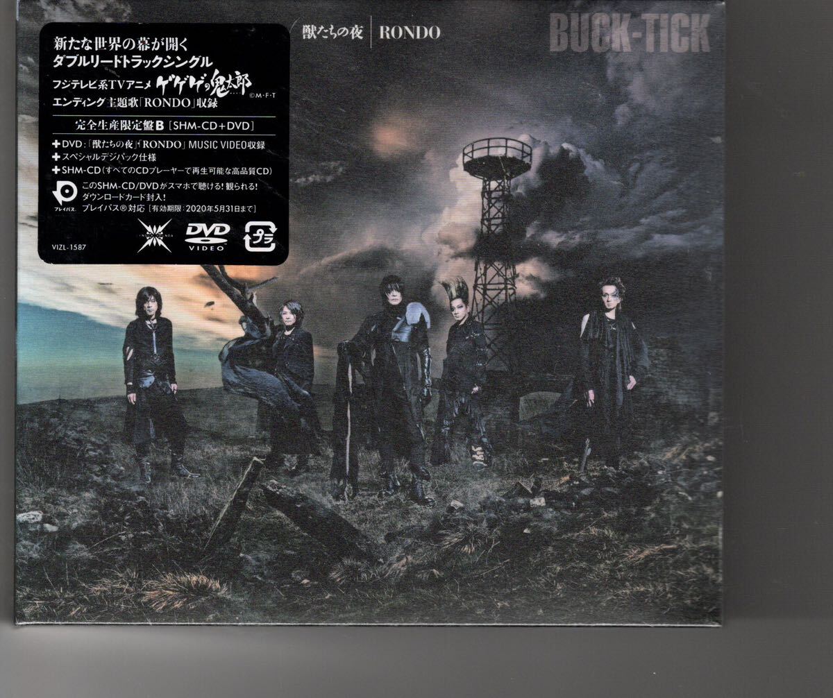 新品完全生産限定B(CD+DVD)！BUCK-TICK [獣たちの夜 / RONDO] 櫻井敦司