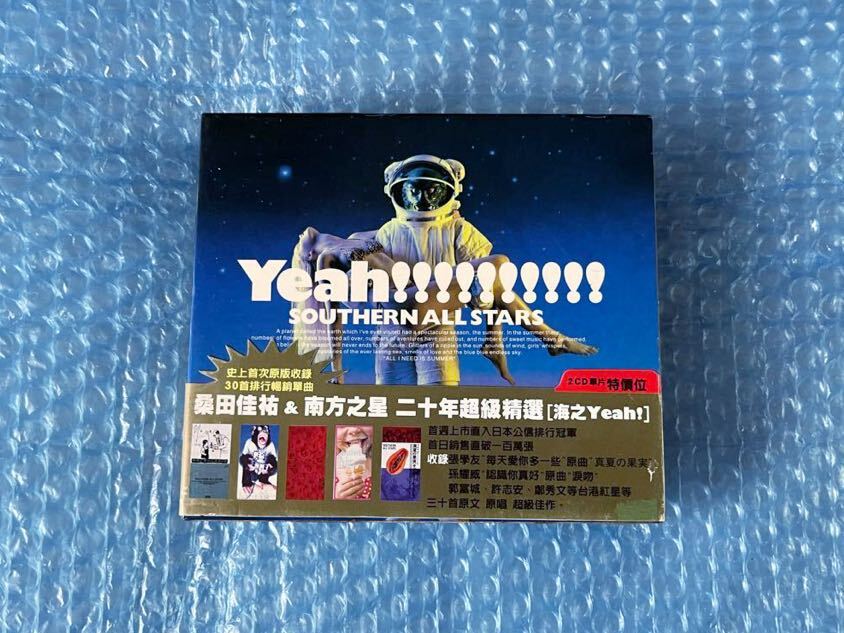 台湾盤2CD初回BOXケース仕様 サザンオールスターズ [海のYeah 台湾盤2CD初回BOXケース仕様 サザンオールスターズ [海のYeah