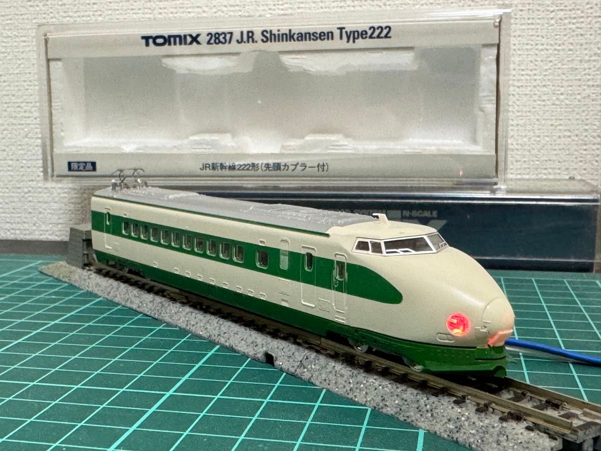 【限定品】JR新幹線222形(先頭カプラー付き)TOMIX2837