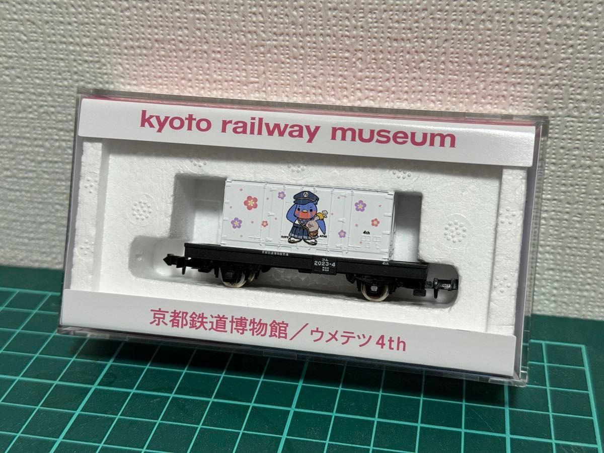 Nゲージ 京都鉄道博物館 ウメテツ4th コム トミックス|Yahoo Nゲージ 京都鉄道博物館 ウメテツ4th コム トミックス|Yahoo