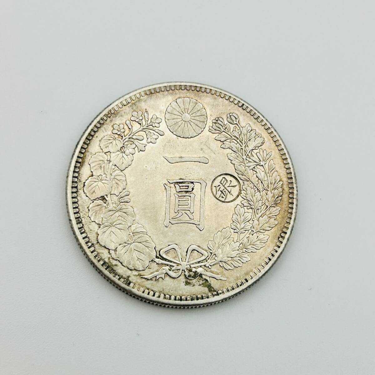 【①】古銭　一圓銀貨　丸銀　明治二十七年　約26.9g　日本古銭　銀貨　中古品　保管品_画像1