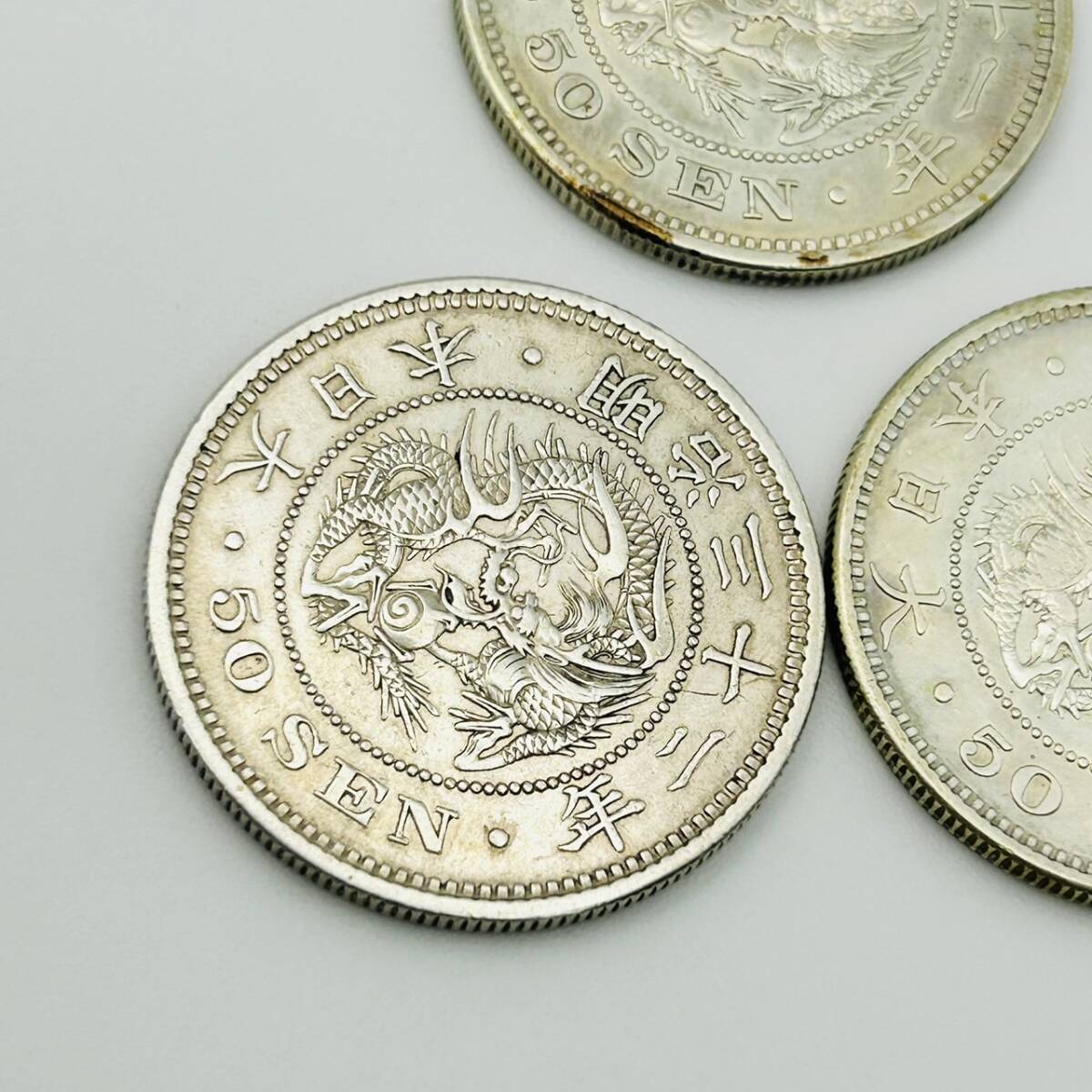 [⑤] old coin . 10 sen silver coin 3 sheets . summarize Meiji three 10 year three 10 one year three 10 two year dragon Japan old coin silver coin secondhand goods storage goods 