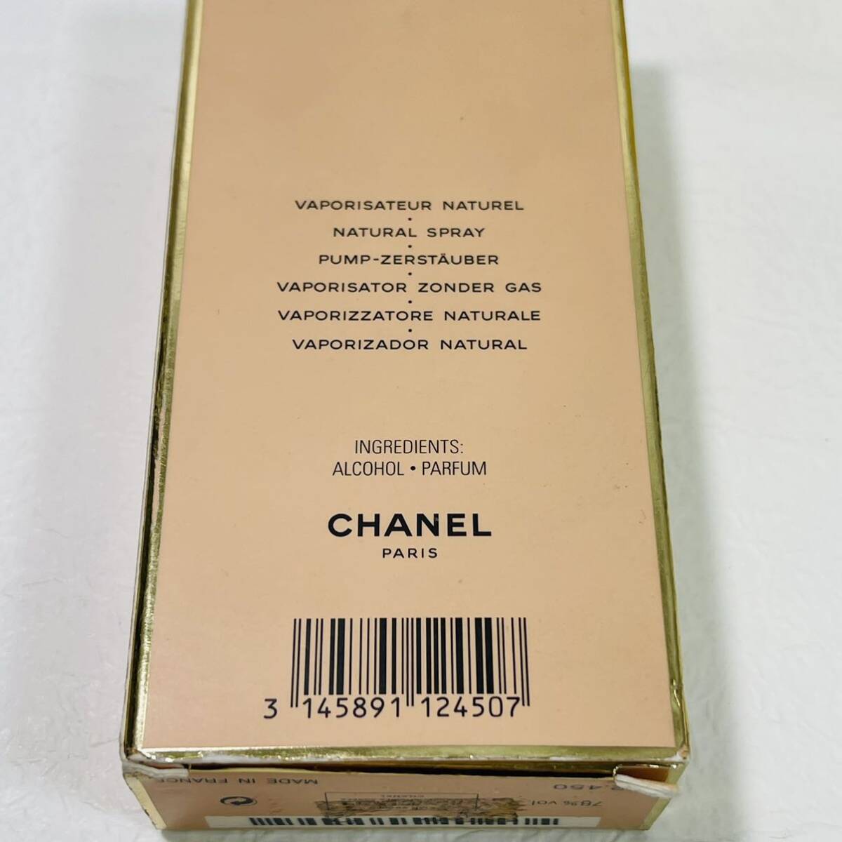 ★1円スタート★ シャネル アリュール 香水 フレグランス オードトワレ CHANEL EDT ALLURE 開封品_画像3