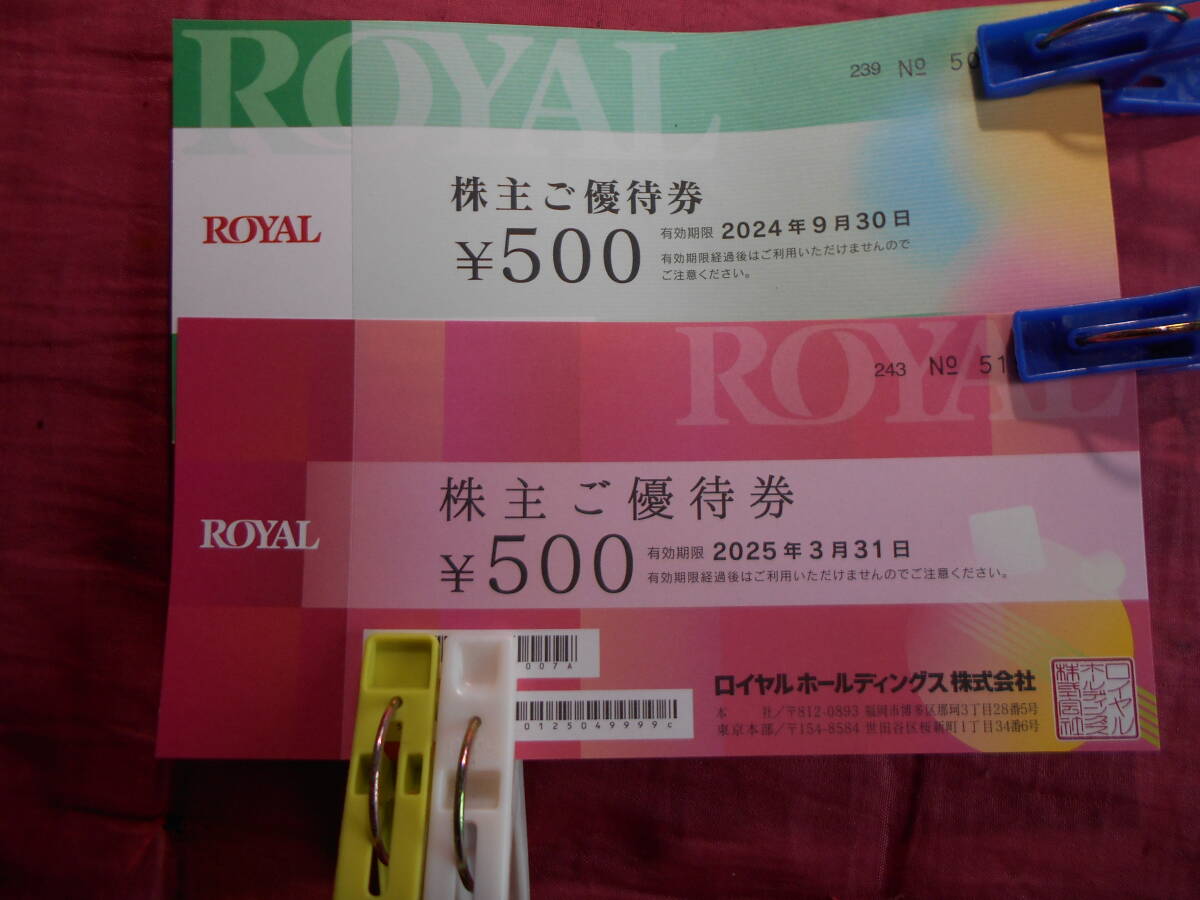  Royal ho -stroke stockholder . complimentary ticket Y1000 minute Y500x2...she- key z other 